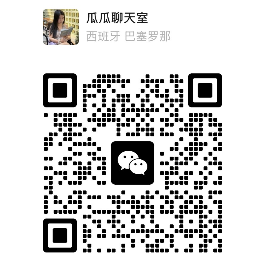 微信二维码